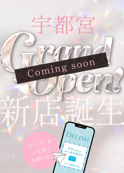 まもなく宇都宮に新店グランドオープン！