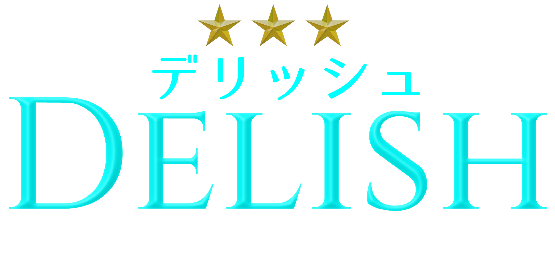 デリッシュロゴ